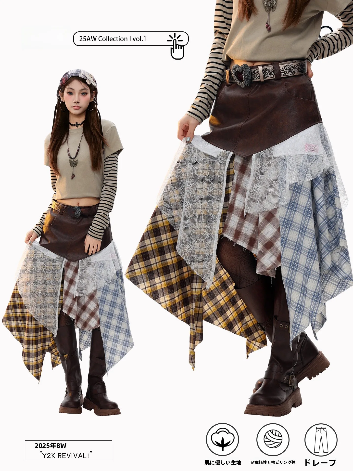 

PBB Lazy Countryside Style Lace Splicing Plaid Overlap Half Skirt Women PU Leather Irregular Cut High Waist A-Line Skirt
