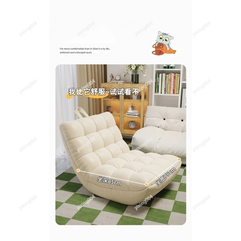 

Caterpillar Lazy Sofa, Single Recliner Chair, Portable Leisure Couch for Bedroom Balcony Tatami