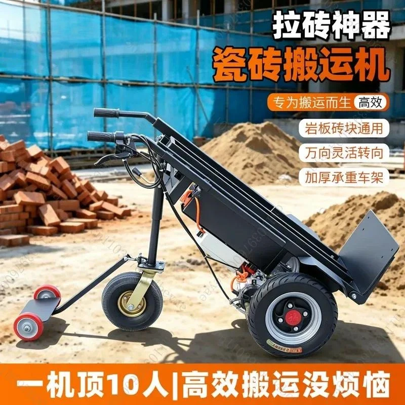 New tile cement electric truck truck truck decoration site folding home elevator trolley
