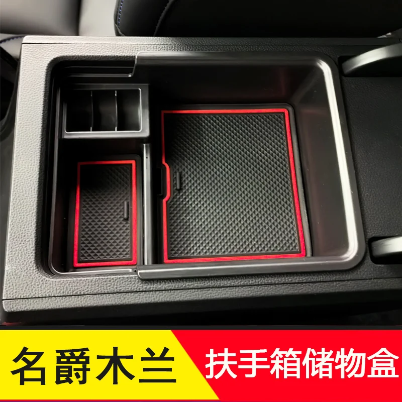 

Interior Modification Storage Organizer Box for Central Armrest Compartment Suitable for MG4/EV Mulan