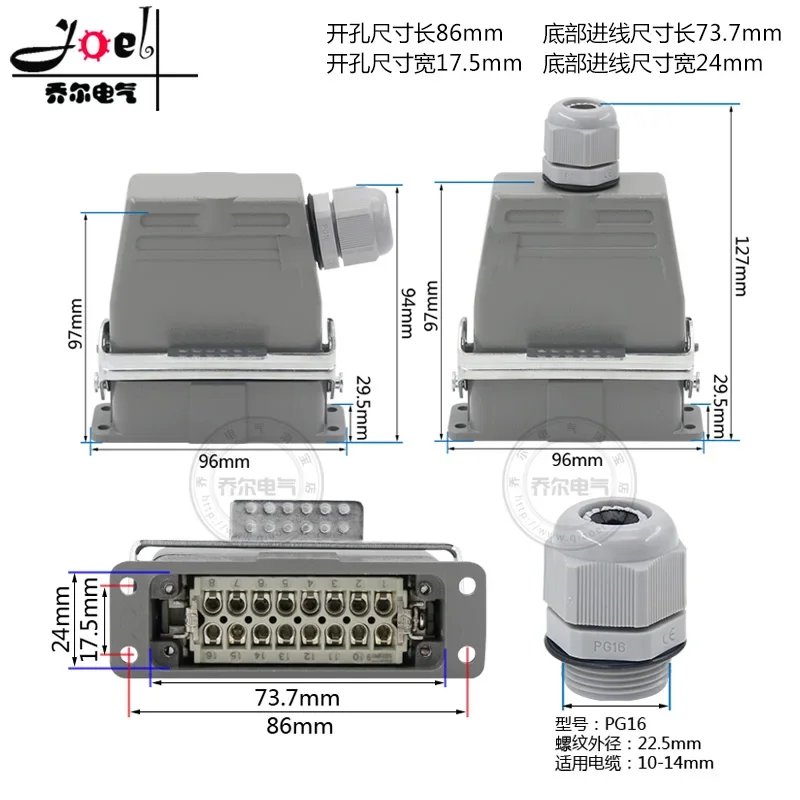 Small Heavy-duty Connector 10-core 16-core 32-core Screw Wiring HA-016 Rectangular Aviation Plug Socket 16A