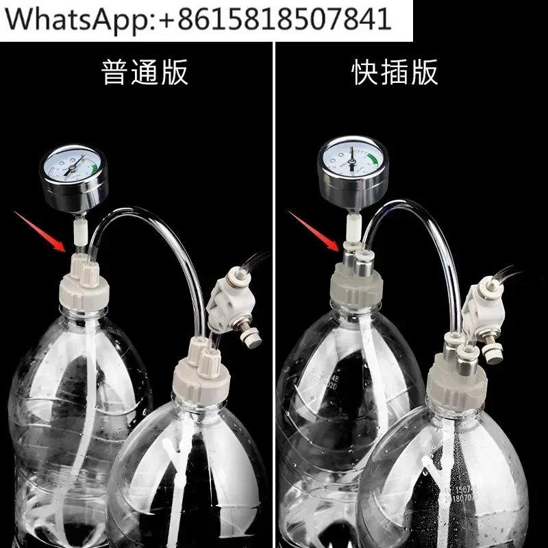 Aquarium supplies aquatic plant equipment worry-free creative D201DIYCO2 homemade carbon dioxide generator