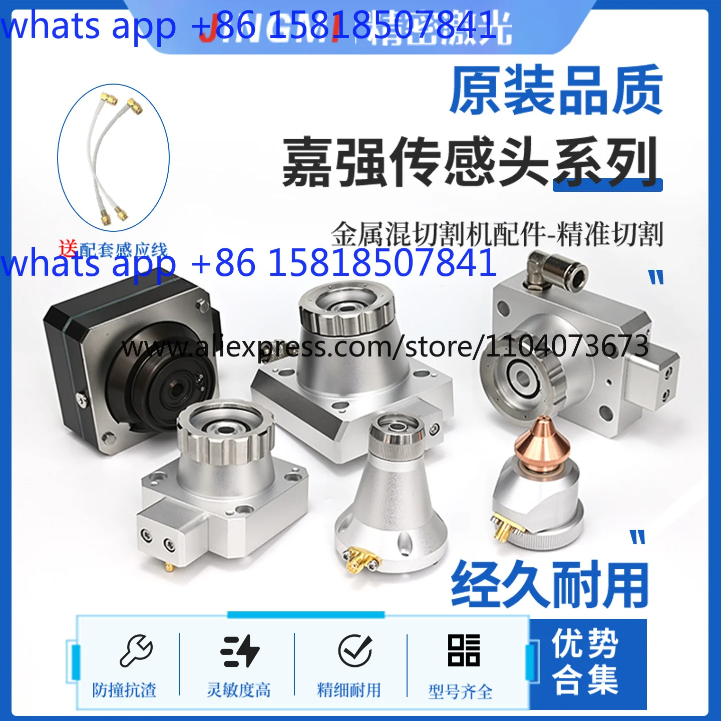 1 قطعة موصل فوهة قطع رئيس الاستشعار رئيس الاستشعار Wanshunxing مكثف الرأس