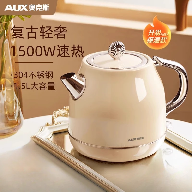 

Retro electric kettle household fully automatic kettle high value small kettle for making tea
