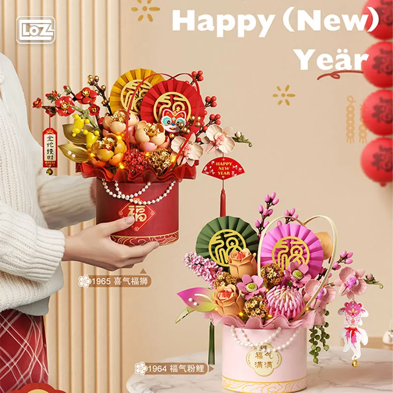 LOZ Joyful Bucket Building Blocks Flower Bucket Chinese New Year's Eve Flowers High Difficulty Newlyweds New Year Gifts Ge