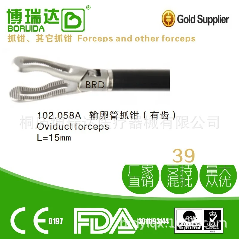 Tonglu Endoscope, Toothed Fallopian Tube Grab Forceps, Fallopian Tube Grab Forceps (Toothed) Extended Fine Teeth Without Damage