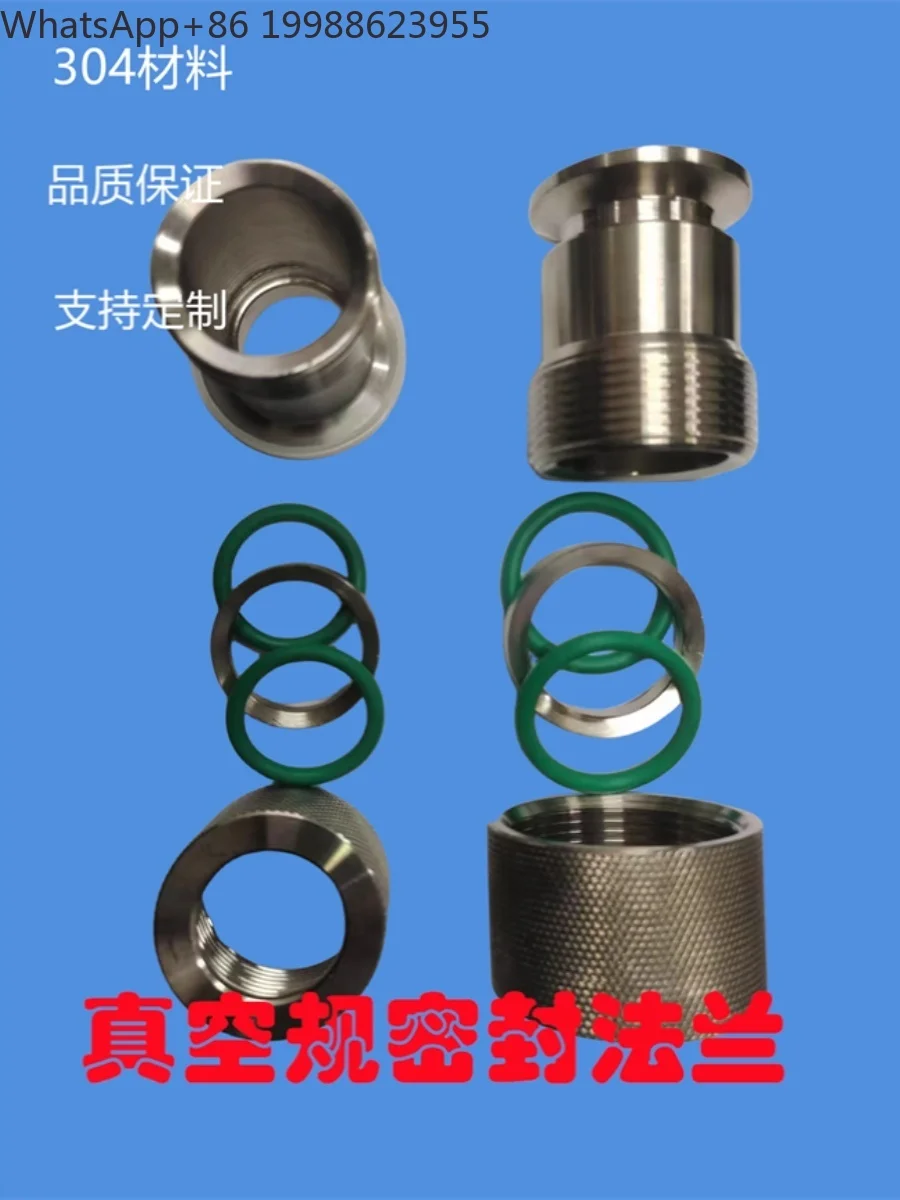 Stainless steel KF25 vacuum gauge fittings, quartz tube sealing fittings