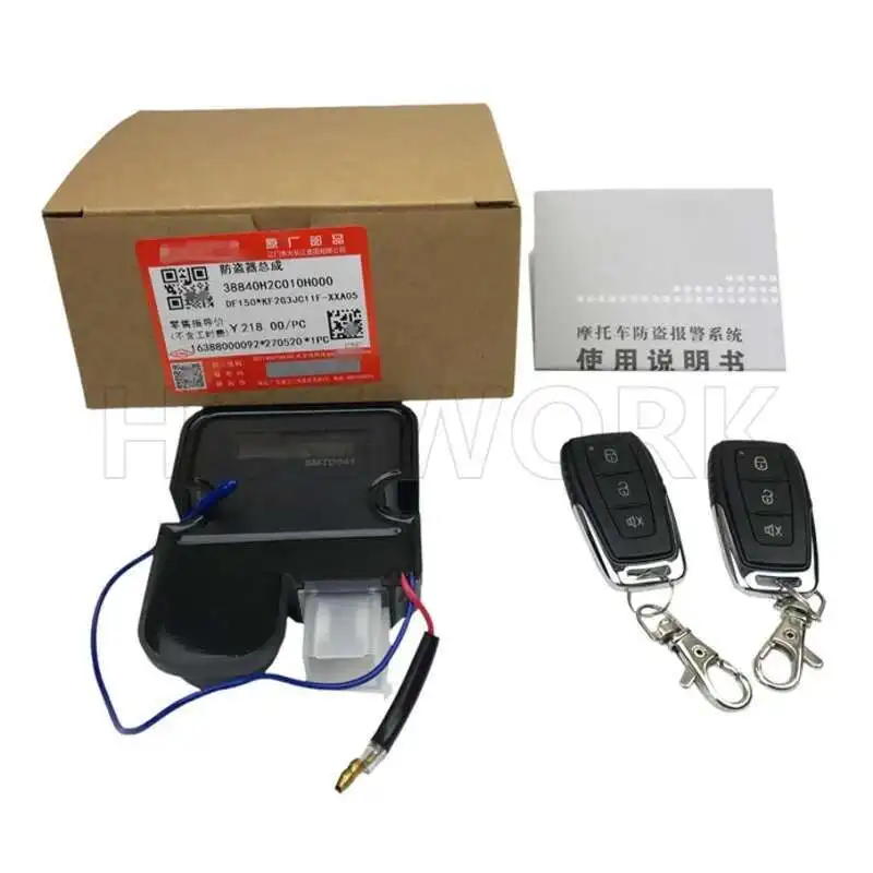 

Противоугонная сигнализация для мотоцикла Haojue Suzuki Dk150e/r Dk125e Hj150-30f Dr150s Df150