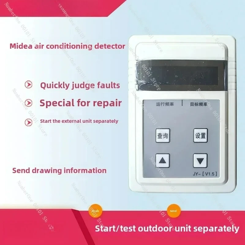 testeur-de-reparation-de-climatiseur-a-onduleur-adapte-a-l'unite-exterieure-de-troisieme-generation-midea-version-2020