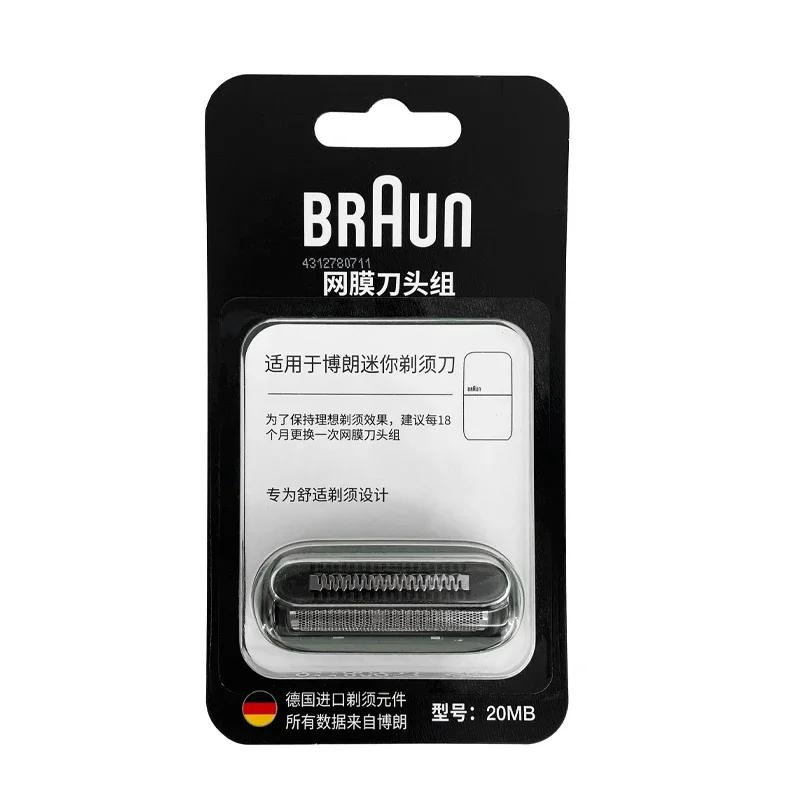 

Электробритва Braun 20 МБ, Сменная головка, бритвенное лезвие для мужской бороды для X series M1011, мини-бритвы