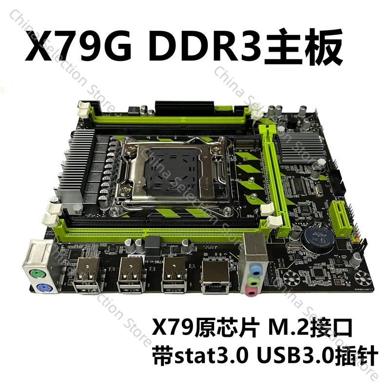 

New X79G desktop computer main board DDR3 memory CPU game set E5 2630 2650 2660v2