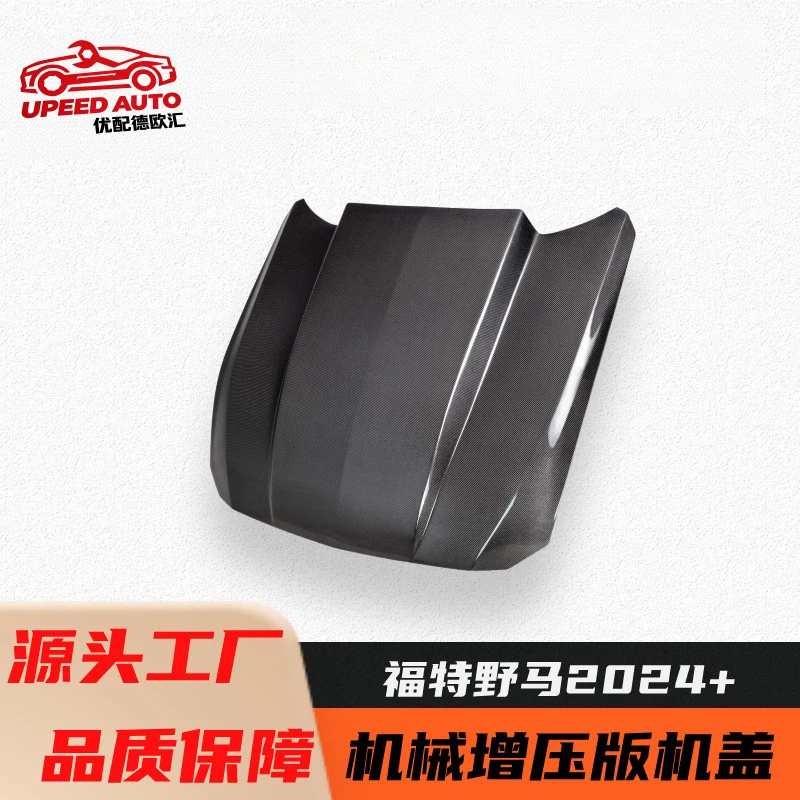 

Suitable for 2024+ Ford Mustang modified carbon fiber engine hood