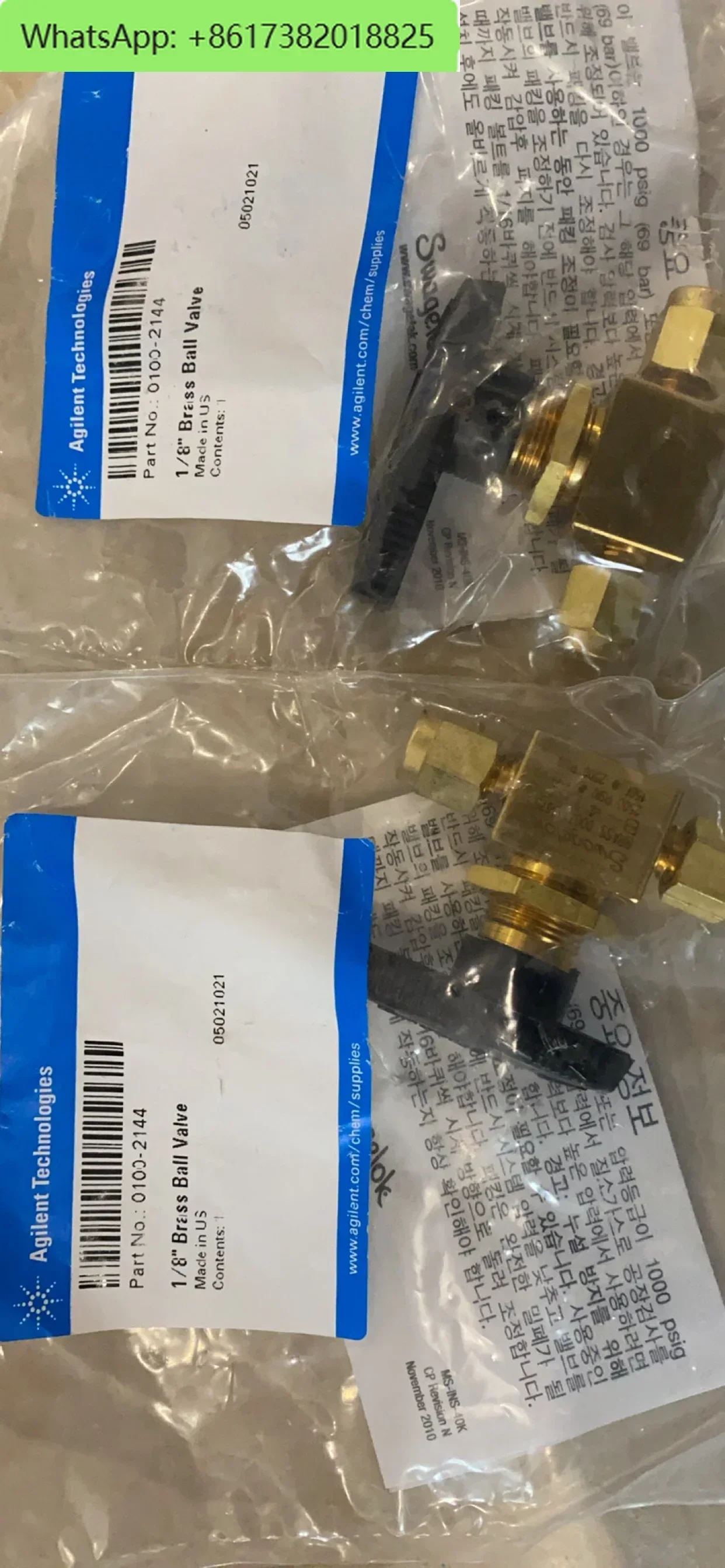 On-Off Valve 0100-2144 1/8 Brass Ball Valve