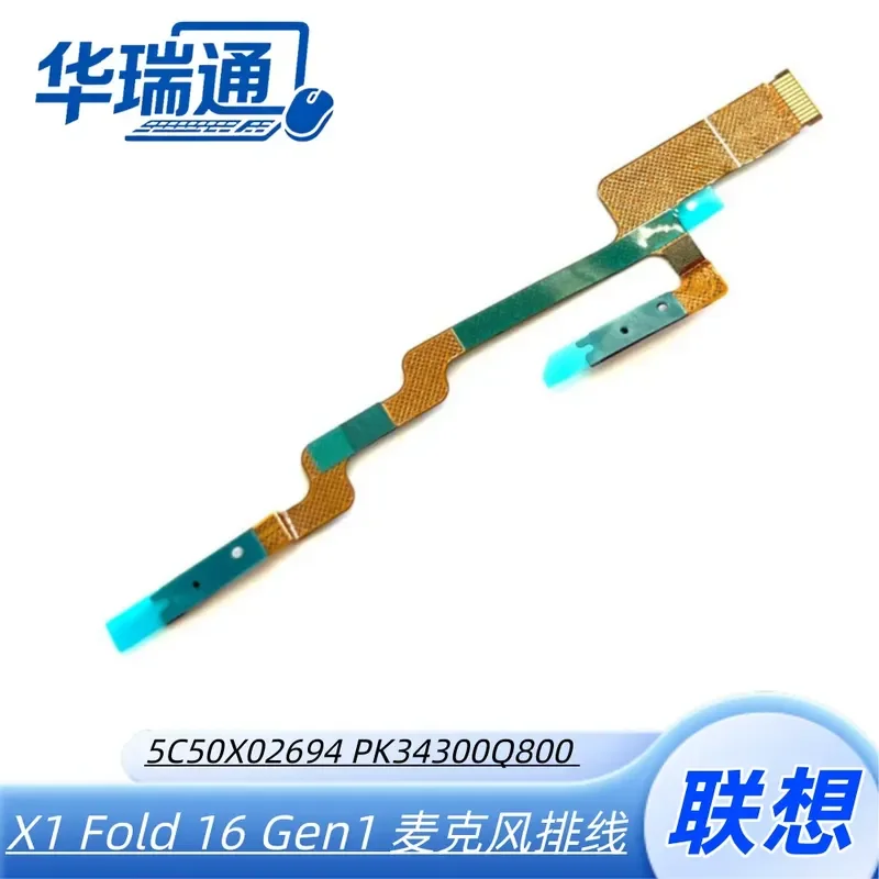 For  Lenovo X1 Folding 16 Gen1 Microphone Cable SC50Q09554 PK34300Q800