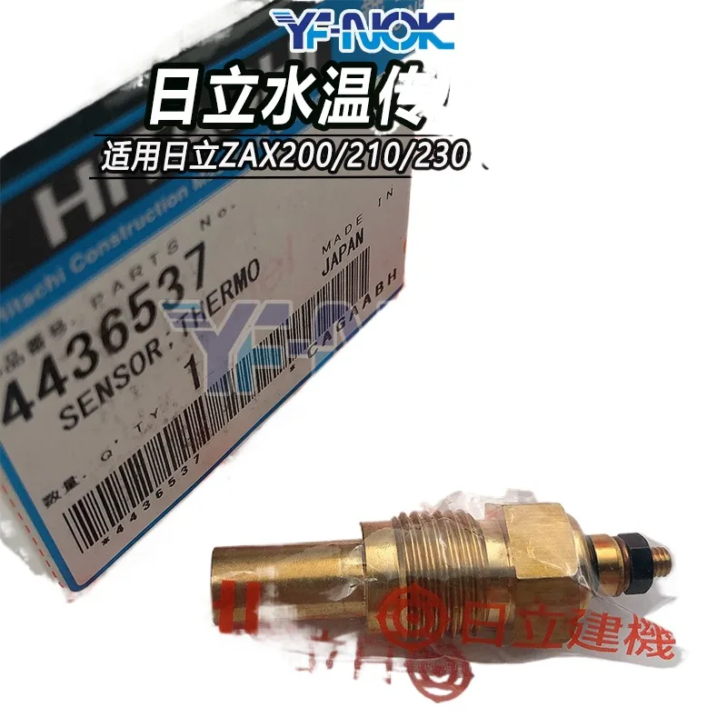 Excavator for Hitachi ZAXIS200/210/230-6E water temperature sensor 6BG1 engine temperature alarm