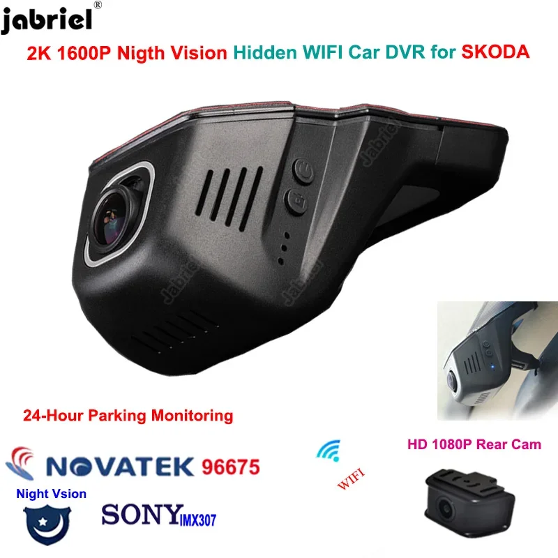 2K 1600P Wifi Dash Cam Camera Car DVR Recorder dashcam for Skoda octavia a5 a7 kodiaq rapid fabia Kushaq Enyaq Kamiq Superb Yeti