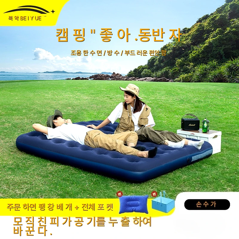 

Mat Lightweight Inflatable Camping Compact Foam Insulation Pad Folding Waterproof Sleeping Portable Thermal Outdoor Insulated