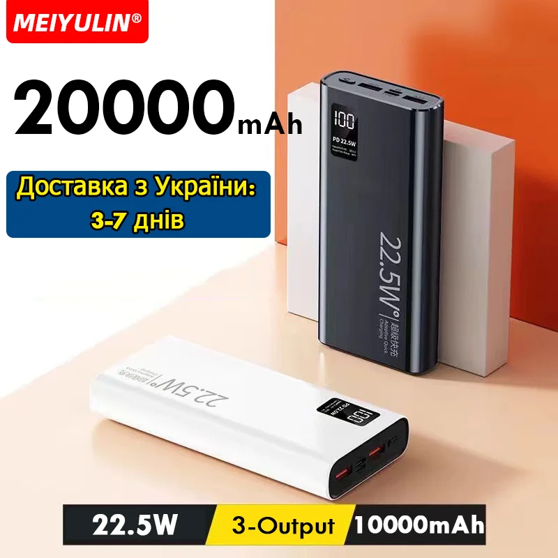 

20000mAh Large Capacity Power Bank Portable Fast Charger External Spare Battery 22.5W USB C Powerbank For iPhone Samsung Xiaomi