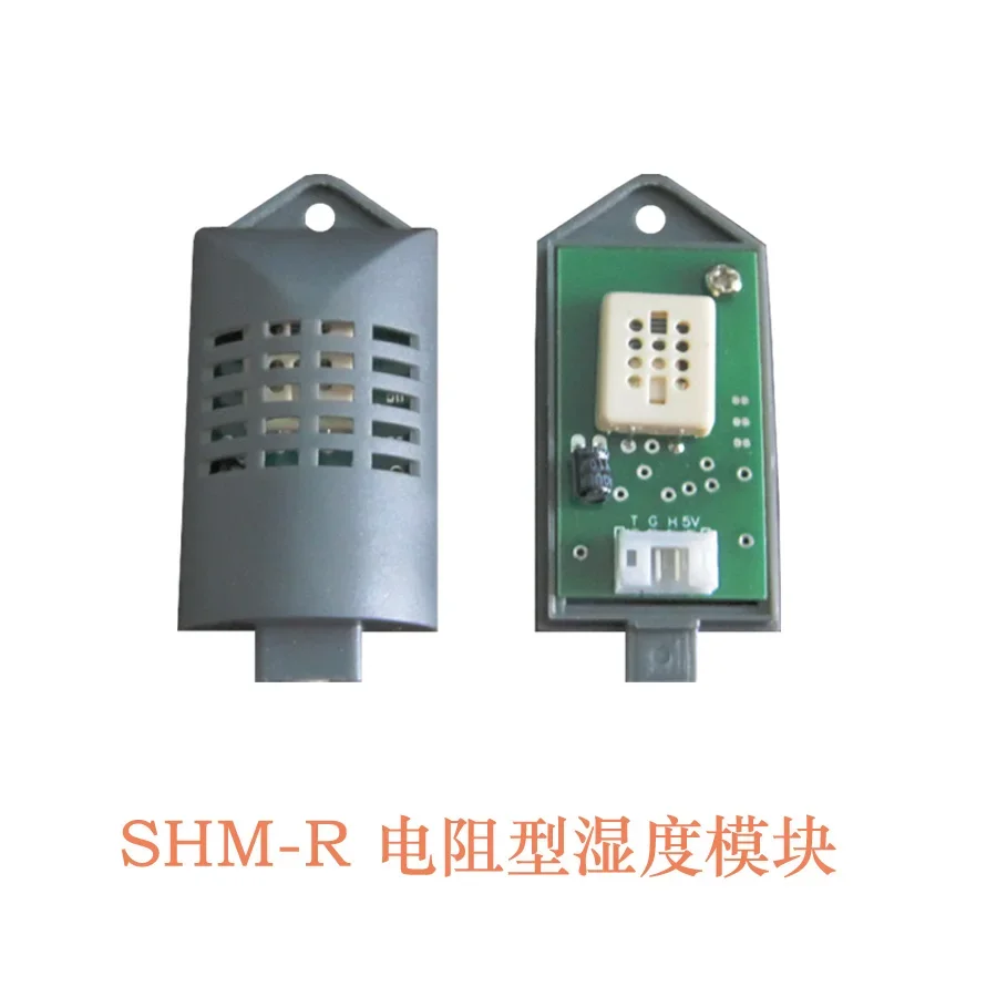 

Humidity sensor analog 0-3V resistance type probe fermentation box module SHM-R03