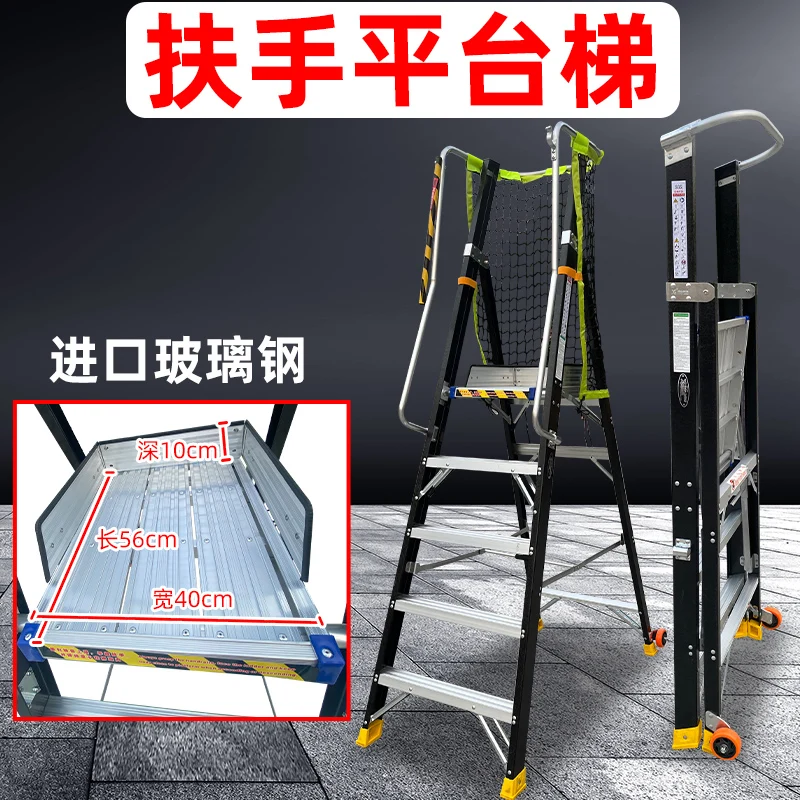 Household Armrest Ladder Collapsible Lifting Aluminum Alloy Thickened Safety Trestle  Engineering