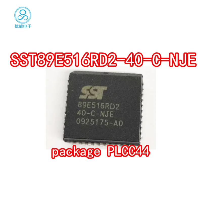 SST89E516RD2-40-C-NJE 89E516RD2 PLCC-44 microcontroller 89E516RD2-40-C-NJE