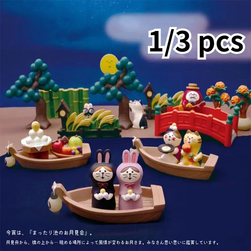 1/3 Pcs Zakka Mid-Autumn Festival Japan Miniature Figurines Resin Craft Bookshelf Decoration Collectible Scene Decoration 작은 장식품