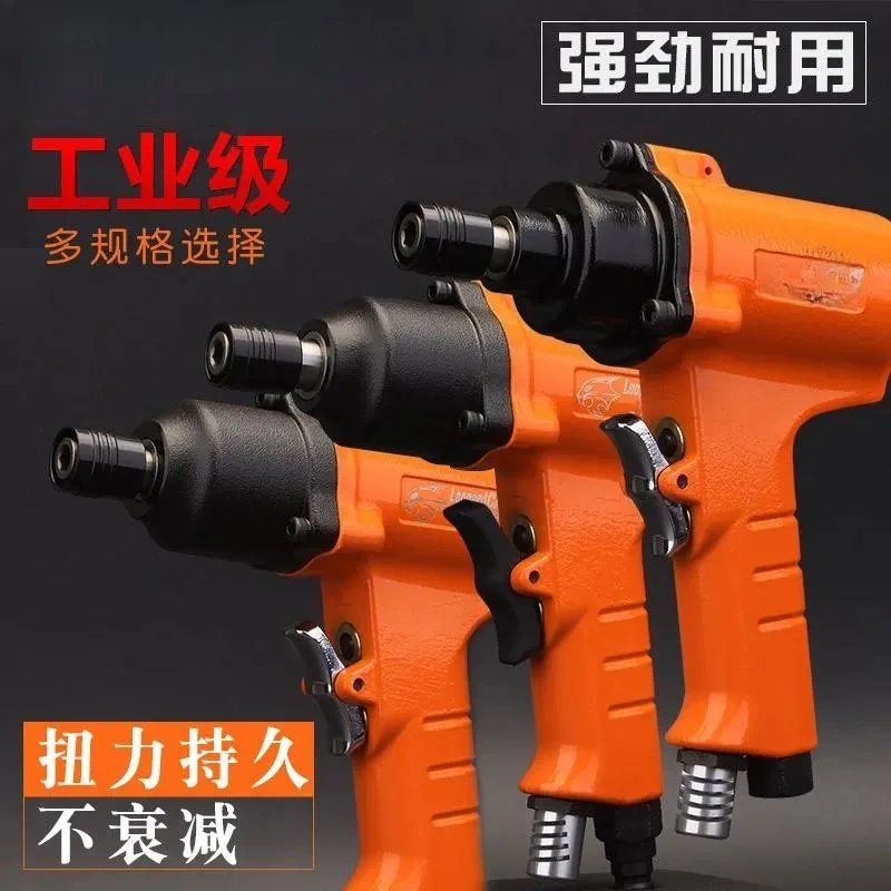 Pneumatic Screwdriver Pistol Type High Torque Industrial Grade Air Batch 8H 10H 12H Power Tool for Assembly Line Workshop