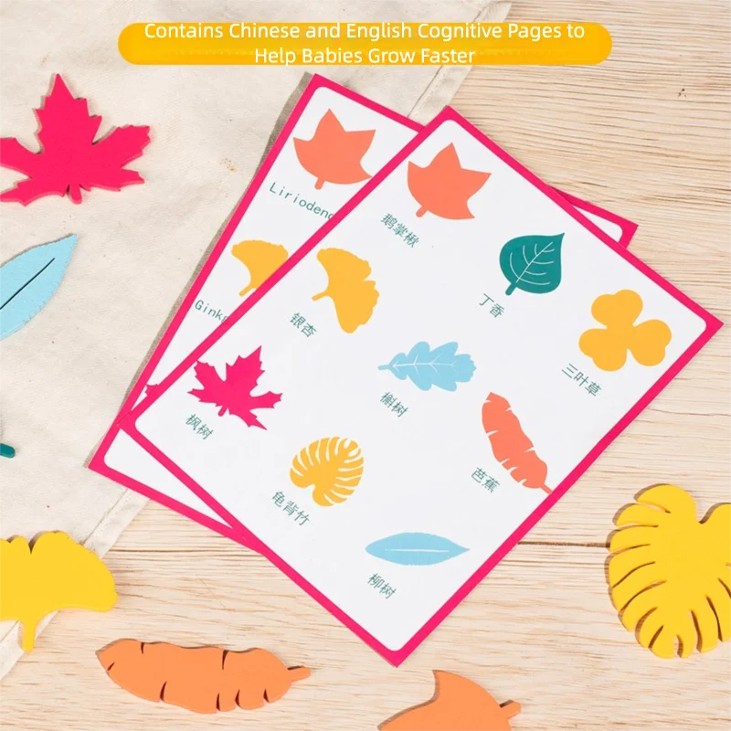 مكعبات بناء أوراق الشجر الإبداعية للأطفال، ألعاب تدريب تركيز الأطفال، ألعاب تعليمية في مرحلة الطفولة المبكرة