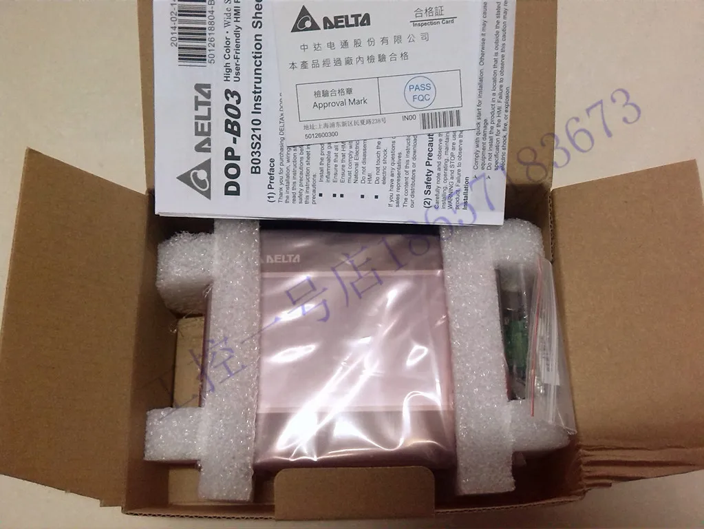 Original Taiwan Del…