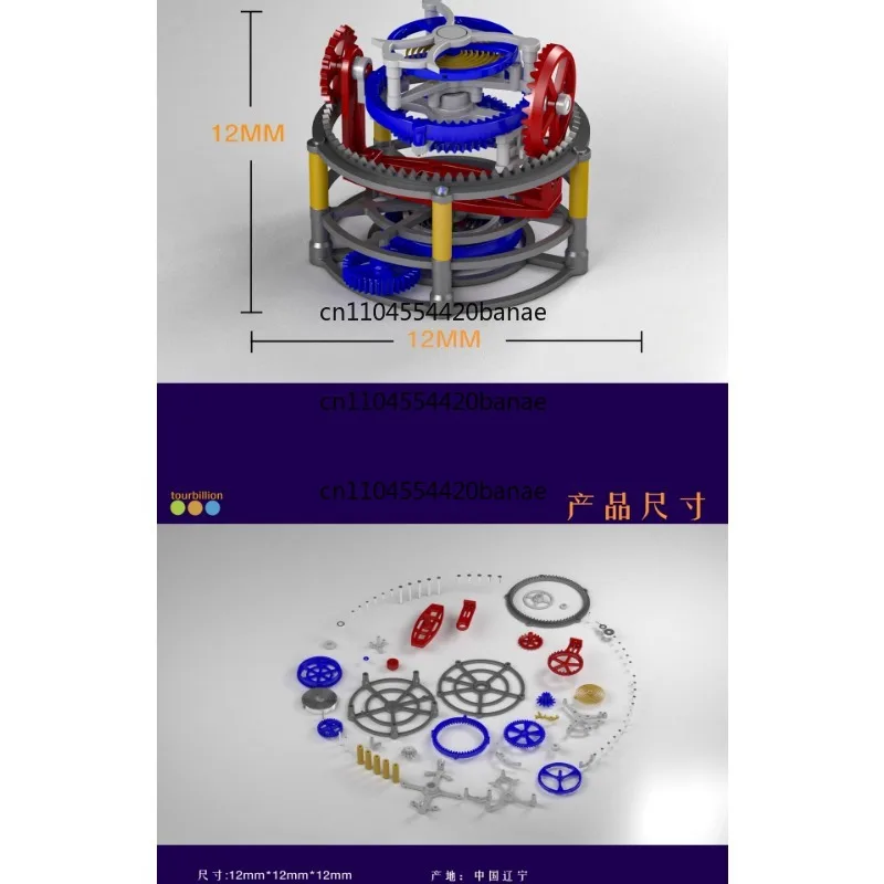 3D printed three-axis tourbillon model Cecilia movement ornament toy stick twist/spot
