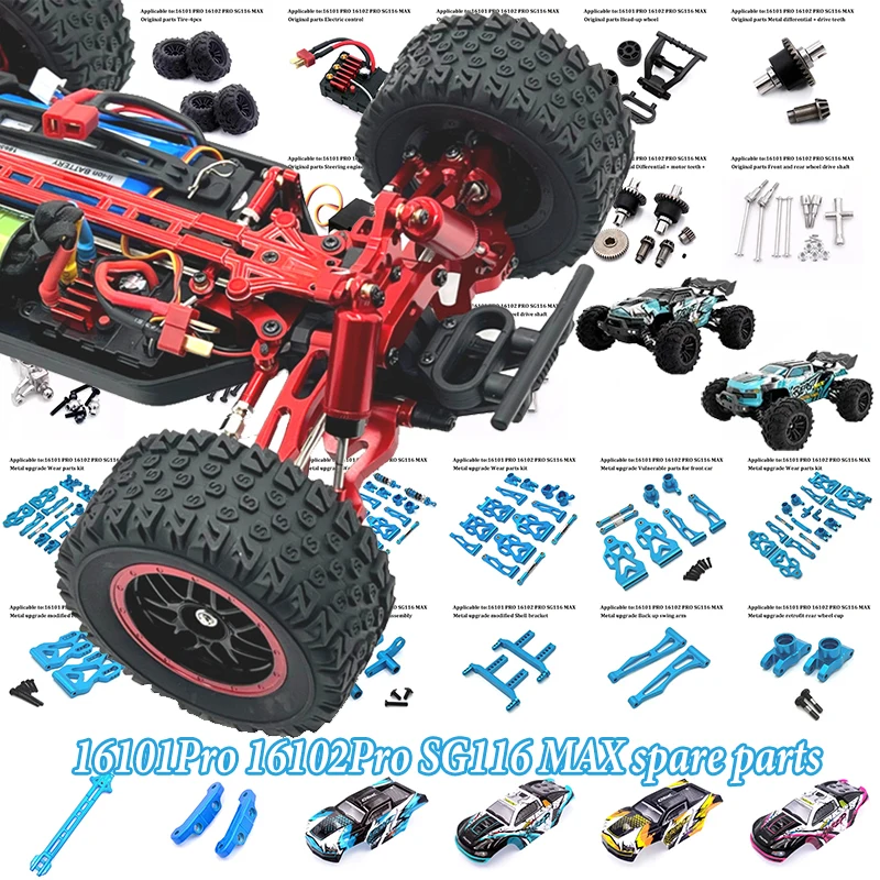 

1:16 Синий 16101 PRO 16102 PRO SG116 MAX PRO Автомобиль с дистанционным управлением Модернизированные металлические/оригинальные запасные части Приводной вал Шестерня