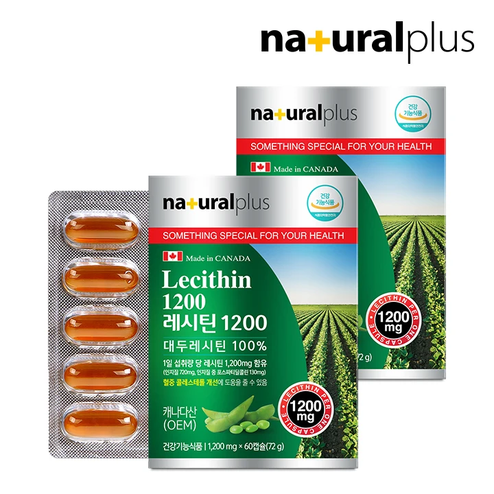 Natural Plus 100% soybeans lecithin 60 capsules 2 boxes/vegetable lipid 60% cholesterol improvement