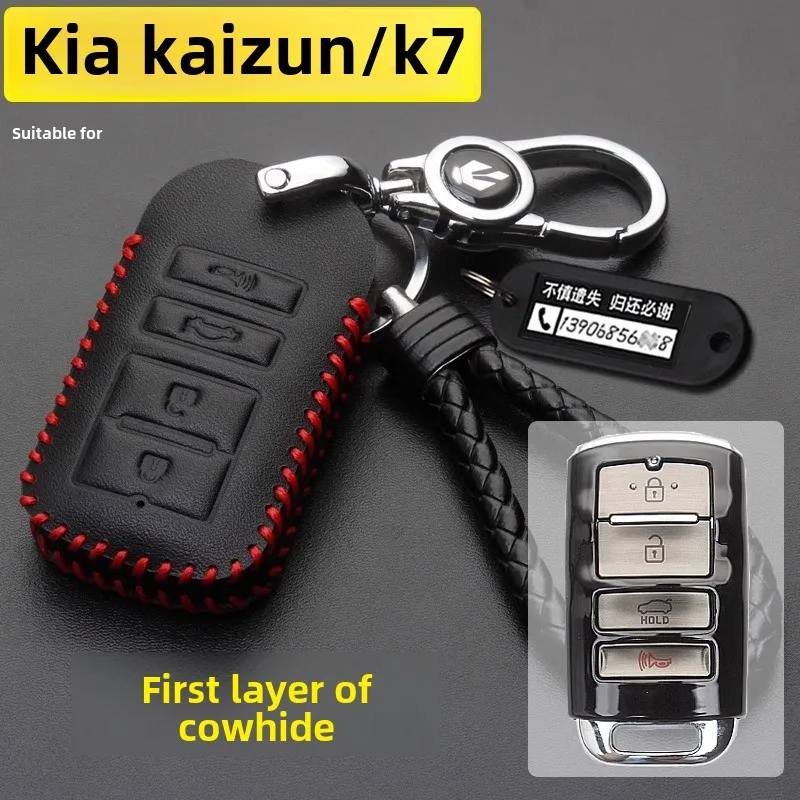 For New Kia Cadenza K7 Car Key Cover Imported 13 14 Cadenza Remote Control Protection Bag Leather Buckle Car Supplies Gifts