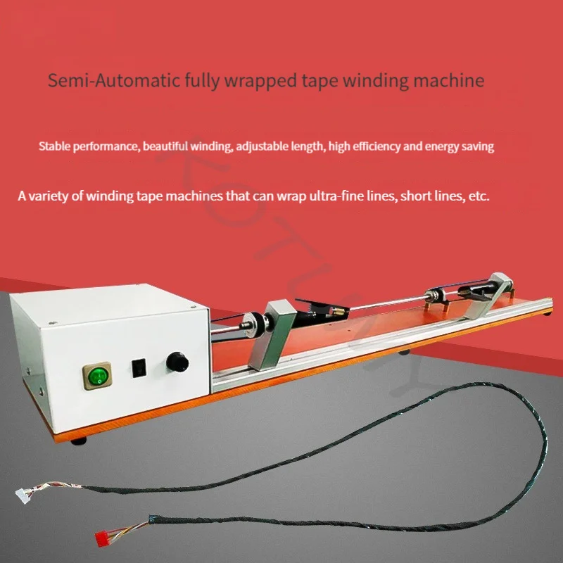 Pipe Insulation Cotton Binding Machine PVC Acetic Acid Continuous Winding Tape Machine Tape Winding Machine