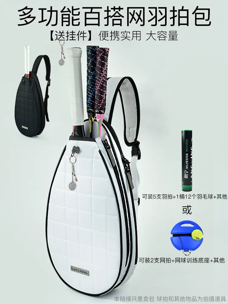 professional-2026-sports-bag-for-tennis-badminton-convertible-crossbody-shoulder-backpack-unisex