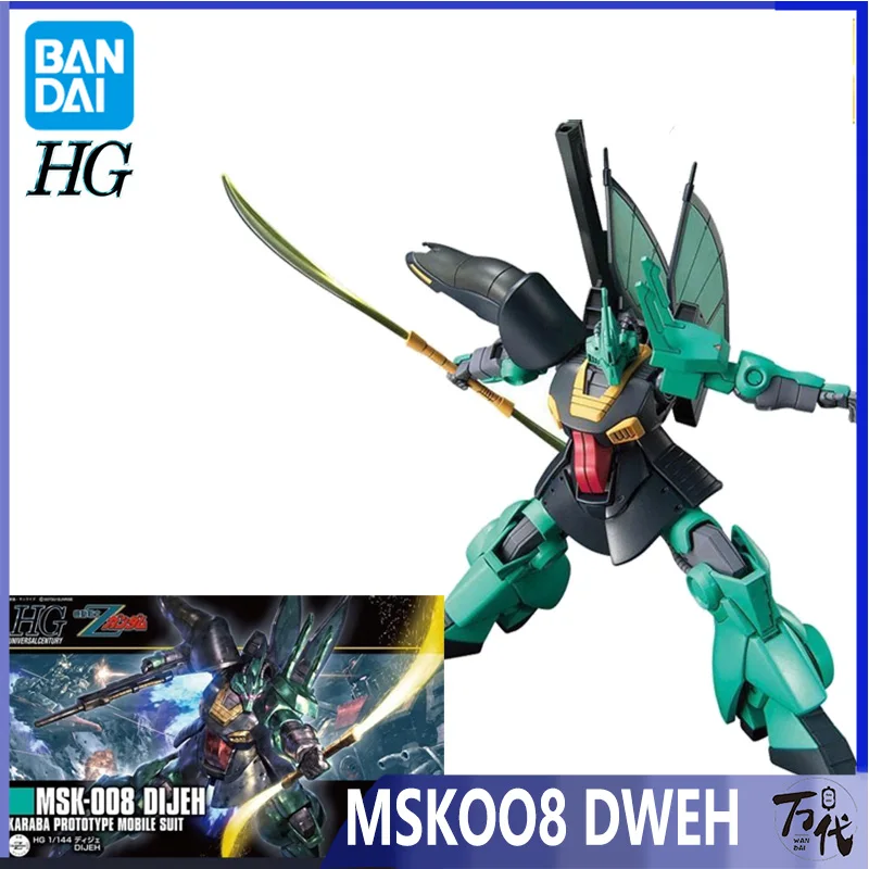 

BANDAI Genuine Model Kit 1/144 HG GUNDAM DIJEH Action Figure PVC Toy 15cm Collectible Gift