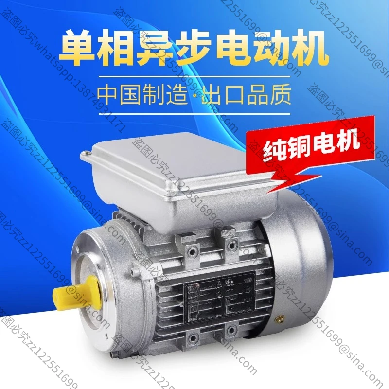 Suitable for Single-phase Motor 220V Small Two-phase 0.37/0 75/1.5/2.2/3/KW2800 Asynchronous Motor Motor