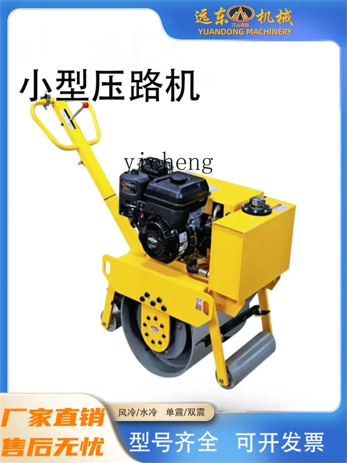 ZF Roller Single and Double Wheel Small Hydraulic Vibration Diesel Ground Compactor