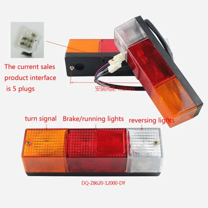 

Forklift Rear Combination Light Z8620-12000 Three-color For HELI H2000/ATF2-3T