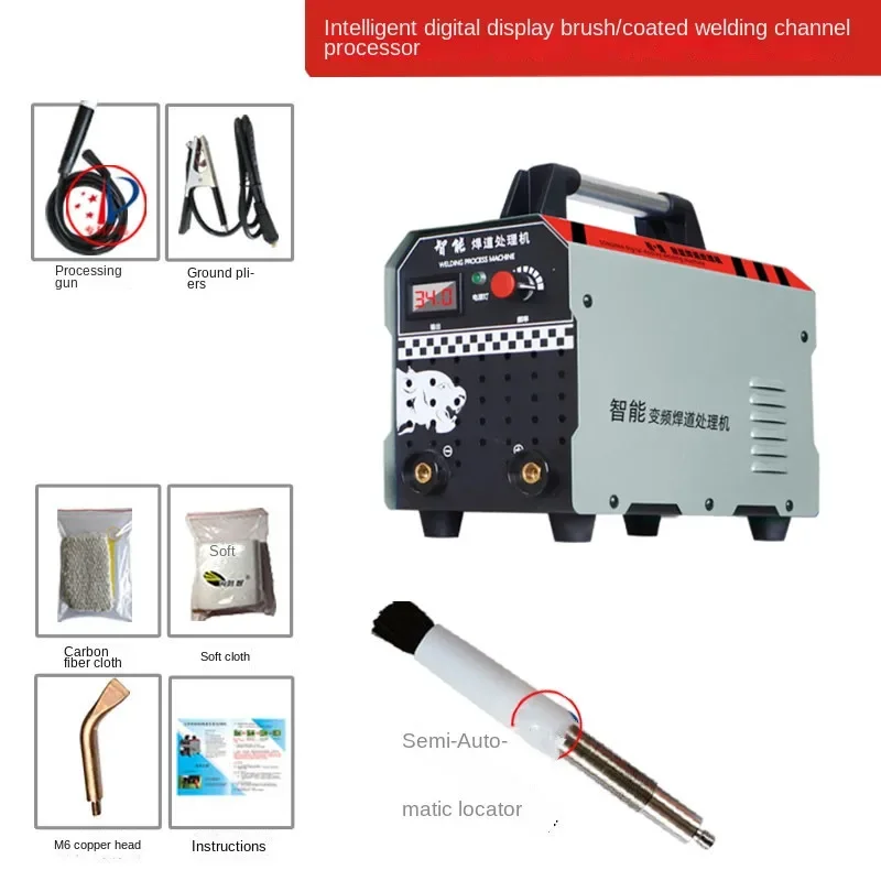 Welding Pass Processor Stainless Steel Brush Welding Seam Cleaning Machine Argon Arc Welding Spot Cleaning and Polishing