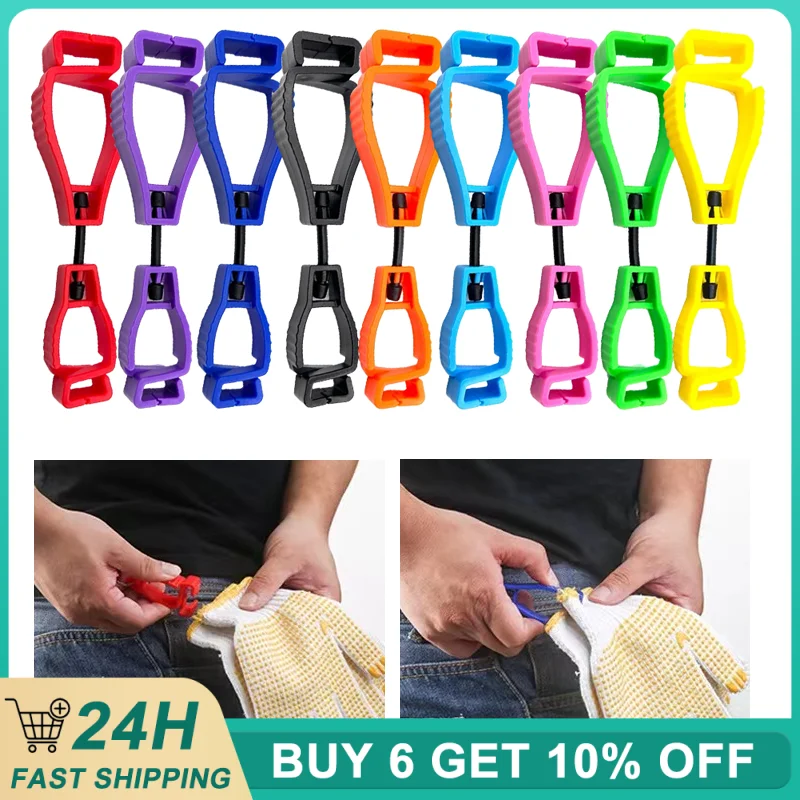 New Metal Gloves Clip Hook Key Chain Buckle Anti Lost Mitten Clip Fastener Hook Work Glove Grabber Clip Tools