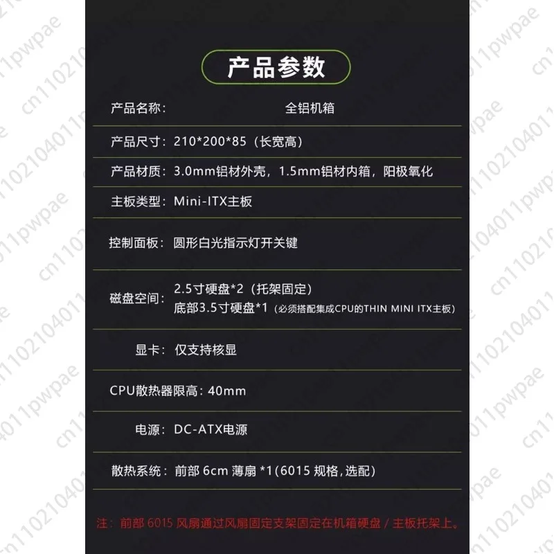 هيكل ITX صغير من الألومنيوم بالكامل مزود طاقة DC-ATX يمكنك صنعه بنفسك لسطح المكتب بتصميم أفقي فائق النحافة ورسومات متكاملة حافظة كمبيوتر صغير