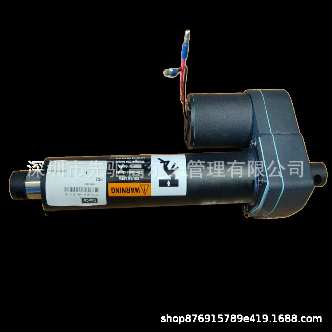 Clubcar accessories 1017162.103951801ACTUATOR, BED LIFT, ELECTRIC