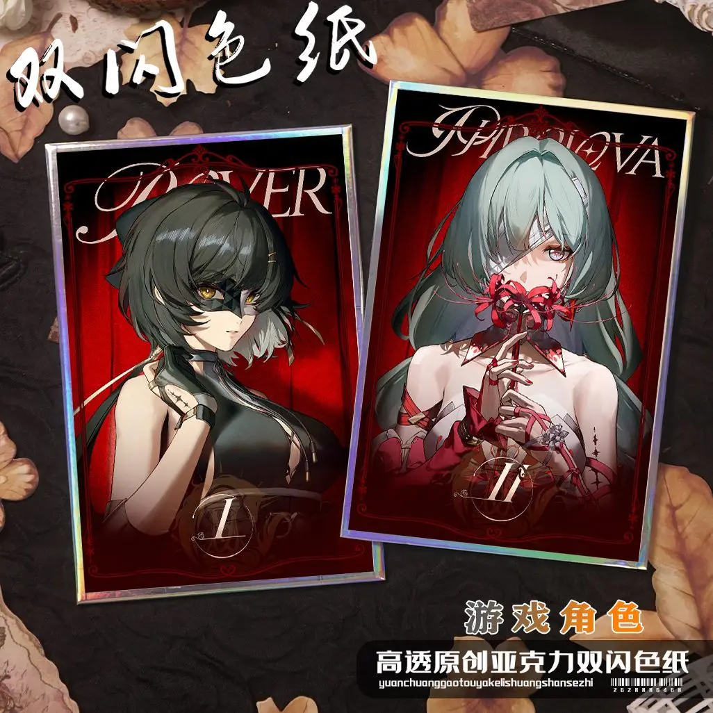 

Аниме Wuthering Waves Phrolova Косплей Акриловая двойная вспышка Цветная бумага Цветная карта Настольный орнамент Вентиляторы Рождественский подарок