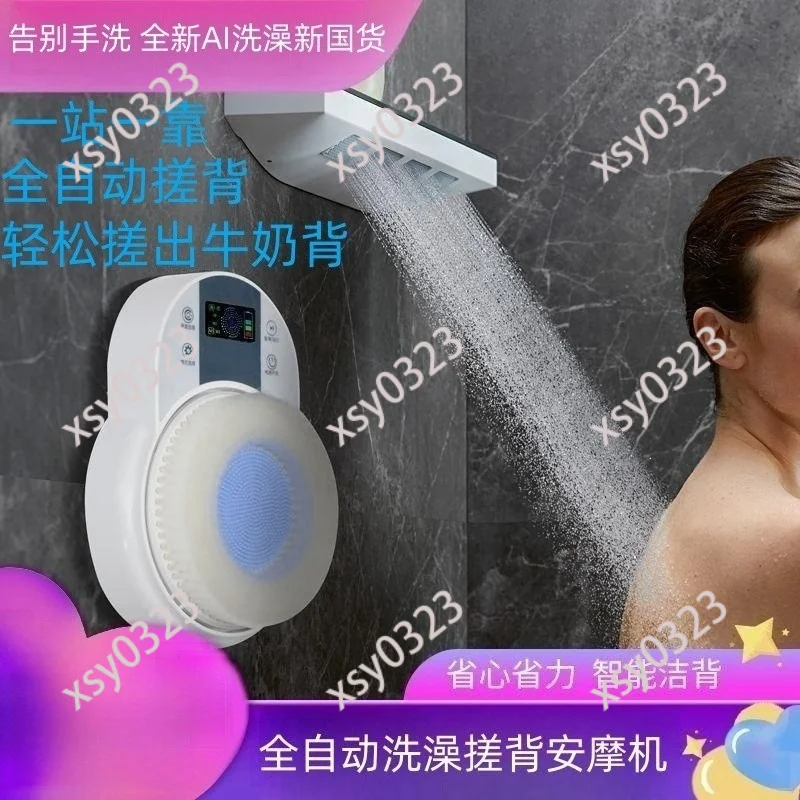 Wall-mounted Electric Bath Brush Automatic Back Scrubber Body Cleaning Massager for Shower