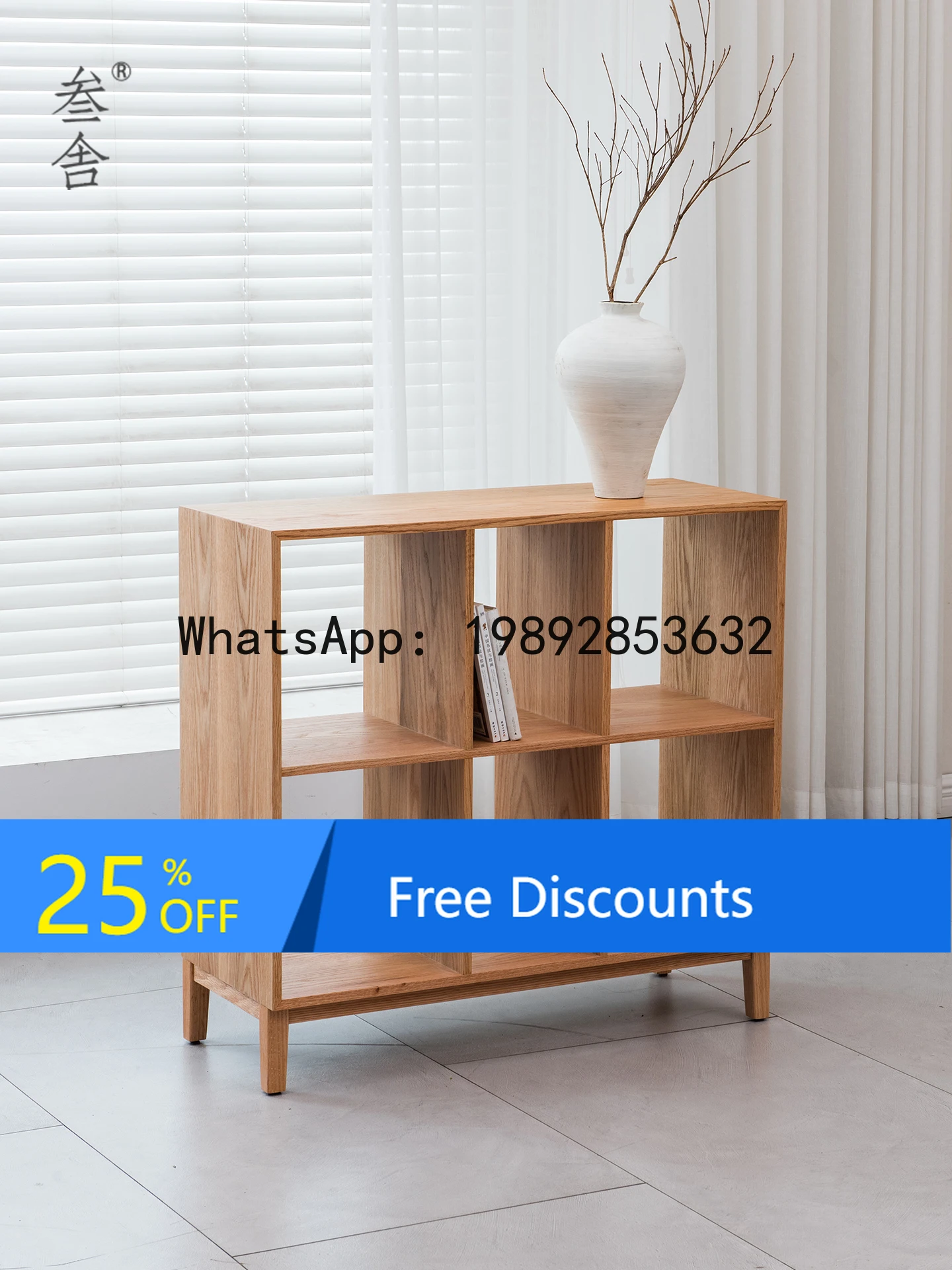 Tea Room Low Bookcase Solid Wood Modern Minimalist Grid Storage Cabinet Tea Set Organizer
