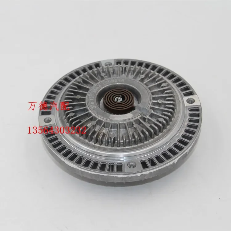 A6 2.4 2.8 Fan Coupling Silicone Clutch