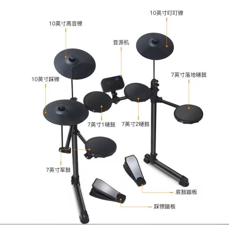 Entry Level Electric Drum Silicone Pad Beginner Electric Drum Set