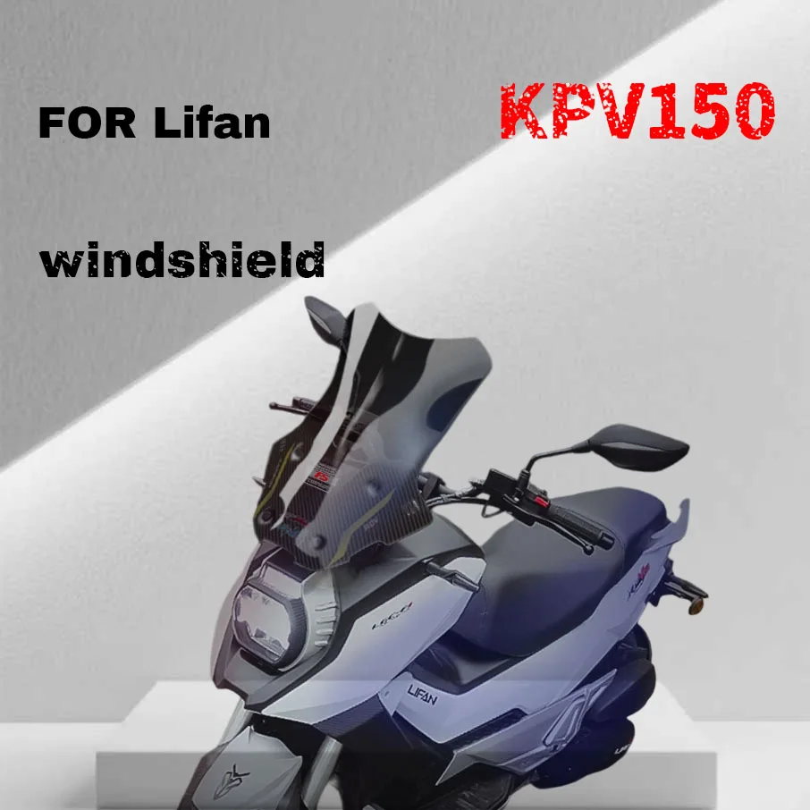 

Для модифицированного лобового стекла Lifan KPV150, переднего лобового стекла ADV с приподнятой ветровой панелью, нового лобового стекла