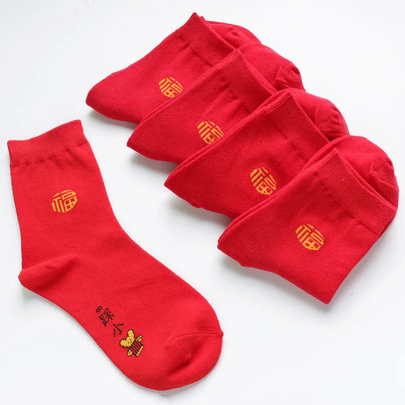 5 زوج/وحدة الجوارب الحمراء النساء الحظ العظيم مهرجان السنة الجديدة السعادة إزالة الأعشاب الضارة زوجين جودة القطن المتوسطة أنبوب الرجال الجوارب الجوارب #2
